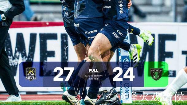 2025-26日本橄榄球联赛首轮浦安逆转险胜三菱 2025-26日本橄榄球联赛首轮浦安逆转险胜三菱