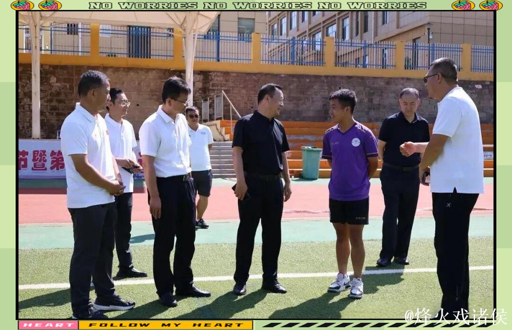 重访志丹：重新审视‘西部青训试点’