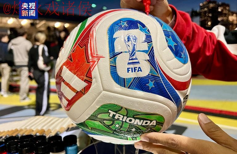 2026世界杯滚球教程全站