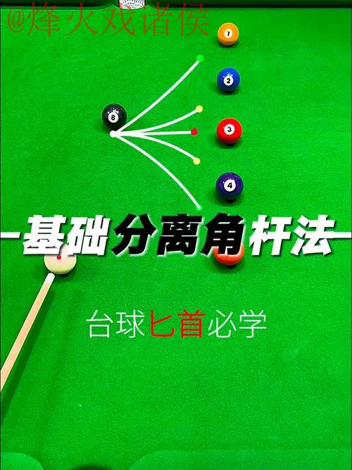 世界杯滚球教程热门